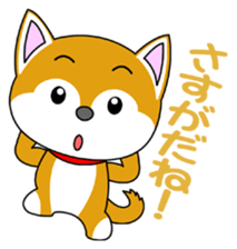 Shiba Puppy sticker #5451040
