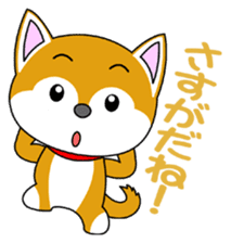 Shiba Puppy sticker #5451040
