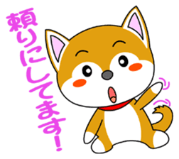 Shiba Puppy sticker #5451042
