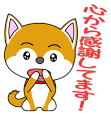 Shiba Puppy sticker #5451043