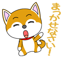 Shiba Puppy sticker #5451046
