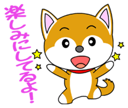 Shiba Puppy sticker #5451047