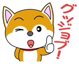 Shiba Puppy sticker #5451048