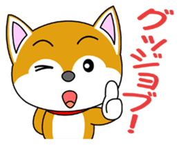 Shiba Puppy sticker #5451048