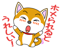 Shiba Puppy sticker #5451050