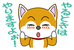Shiba Puppy sticker #5451051