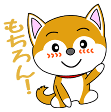 Shiba Puppy sticker #5451052