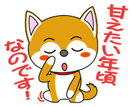 Shiba Puppy sticker #5451054