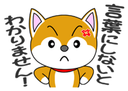 Shiba Puppy sticker #5451056