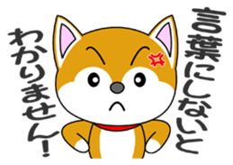 Shiba Puppy sticker #5451056