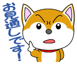 Shiba Puppy sticker #5451057