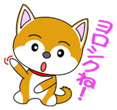 Shiba Puppy sticker #5451058