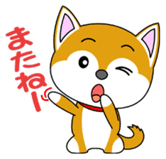 Shiba Puppy sticker #5451059