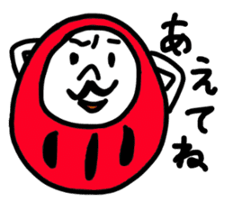 DARUMA-san. sticker #5451115
