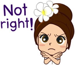 Power Boon (English) sticker #5451163