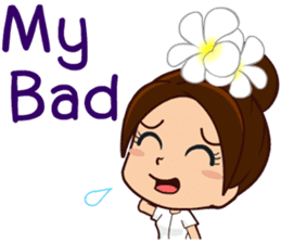 Power Boon (English) sticker #5451174