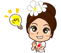 Power Boon (English) sticker #5451176