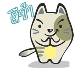 CATTY CATTY CAT CAT sticker #5451220