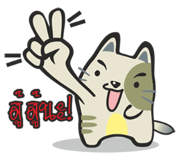 CATTY CATTY CAT CAT sticker #5451230