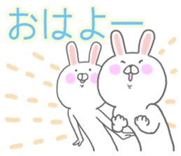 Hiragana Usagi sticker #5451420