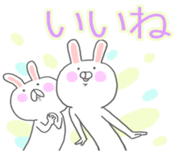 Hiragana Usagi sticker #5451421