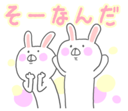 Hiragana Usagi sticker #5451423
