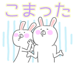 Hiragana Usagi sticker #5451424