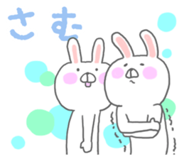 Hiragana Usagi sticker #5451425