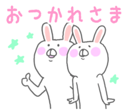 Hiragana Usagi sticker #5451428