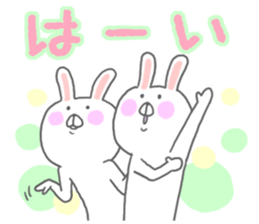 Hiragana Usagi sticker #5451429