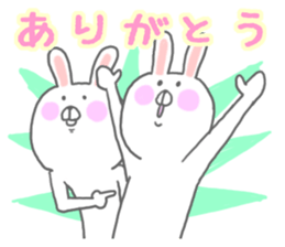 Hiragana Usagi sticker #5451430