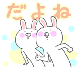 Hiragana Usagi sticker #5451431