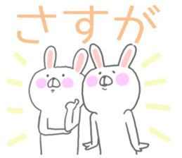 Hiragana Usagi sticker #5451433