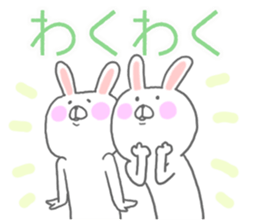 Hiragana Usagi sticker #5451435