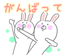 Hiragana Usagi sticker #5451436