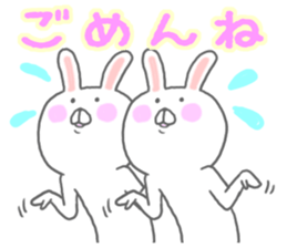 Hiragana Usagi sticker #5451437