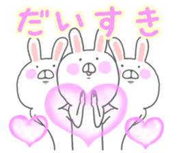 Hiragana Usagi sticker #5451438