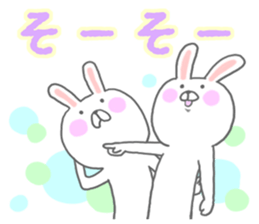Hiragana Usagi sticker #5451440