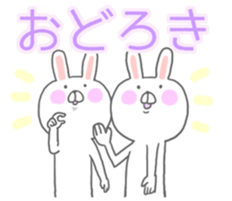 Hiragana Usagi sticker #5451442
