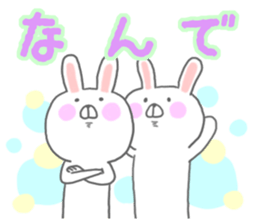 Hiragana Usagi sticker #5451443