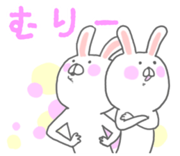 Hiragana Usagi sticker #5451445