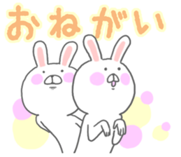 Hiragana Usagi sticker #5451446