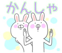 Hiragana Usagi sticker #5451449