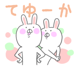 Hiragana Usagi sticker #5451450