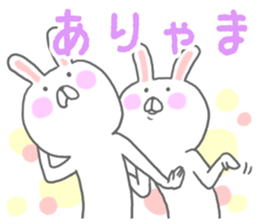 Hiragana Usagi sticker #5451451