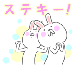 Hiragana Usagi sticker #5451452
