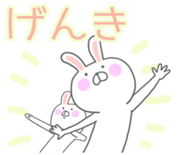 Hiragana Usagi sticker #5451453