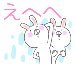 Hiragana Usagi sticker #5451454