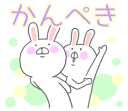 Hiragana Usagi sticker #5451455