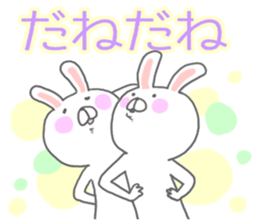 Hiragana Usagi sticker #5451456